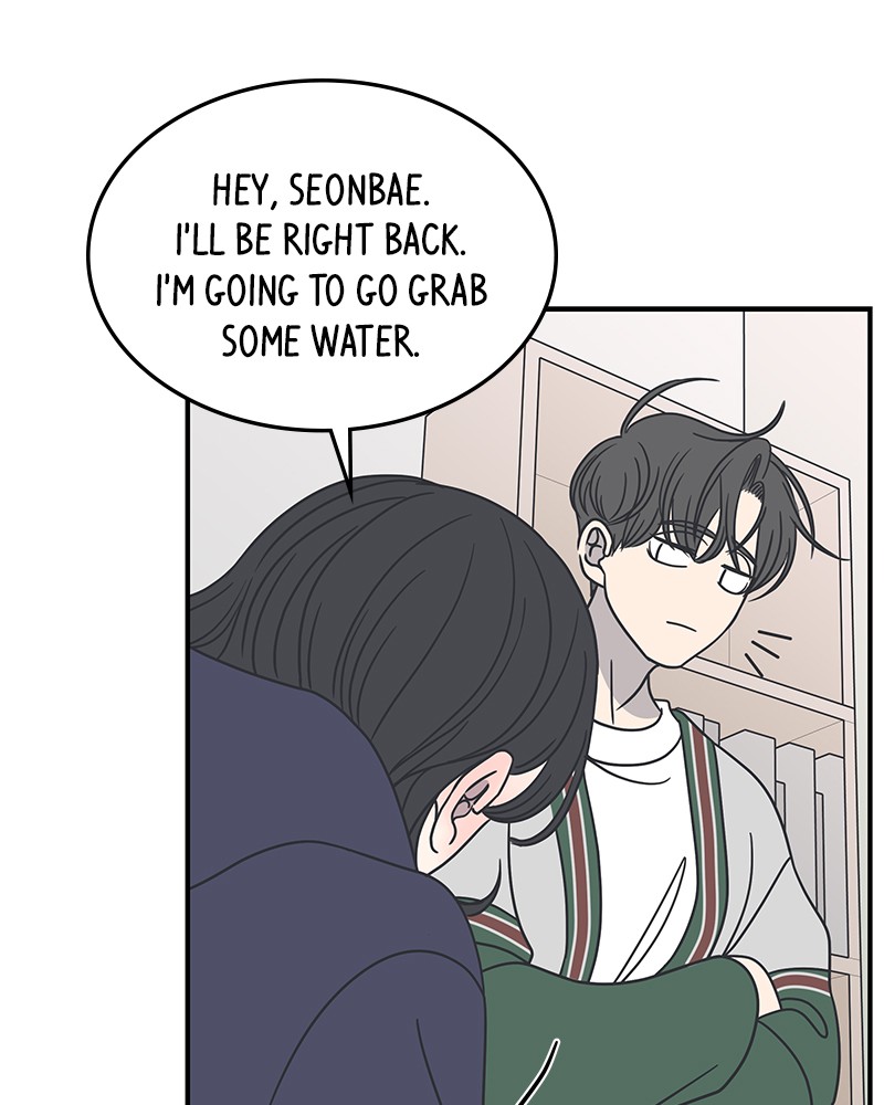 A Guide to Proper Dating chapter 48 - page 81