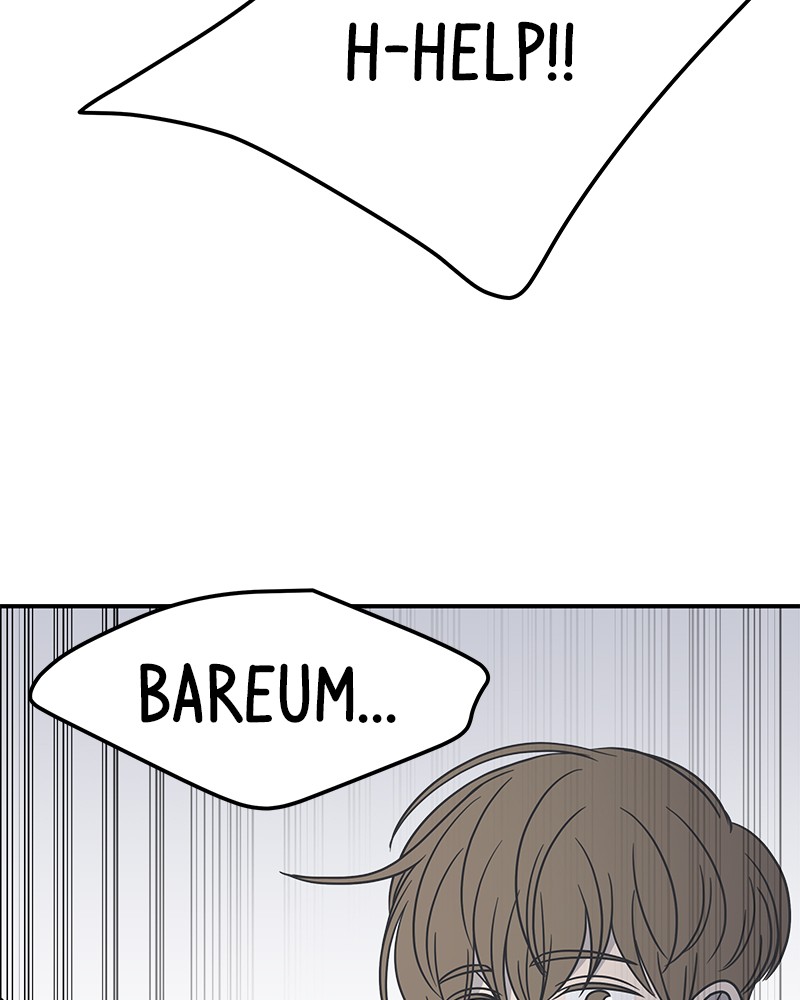 A Guide to Proper Dating chapter 48 - page 159