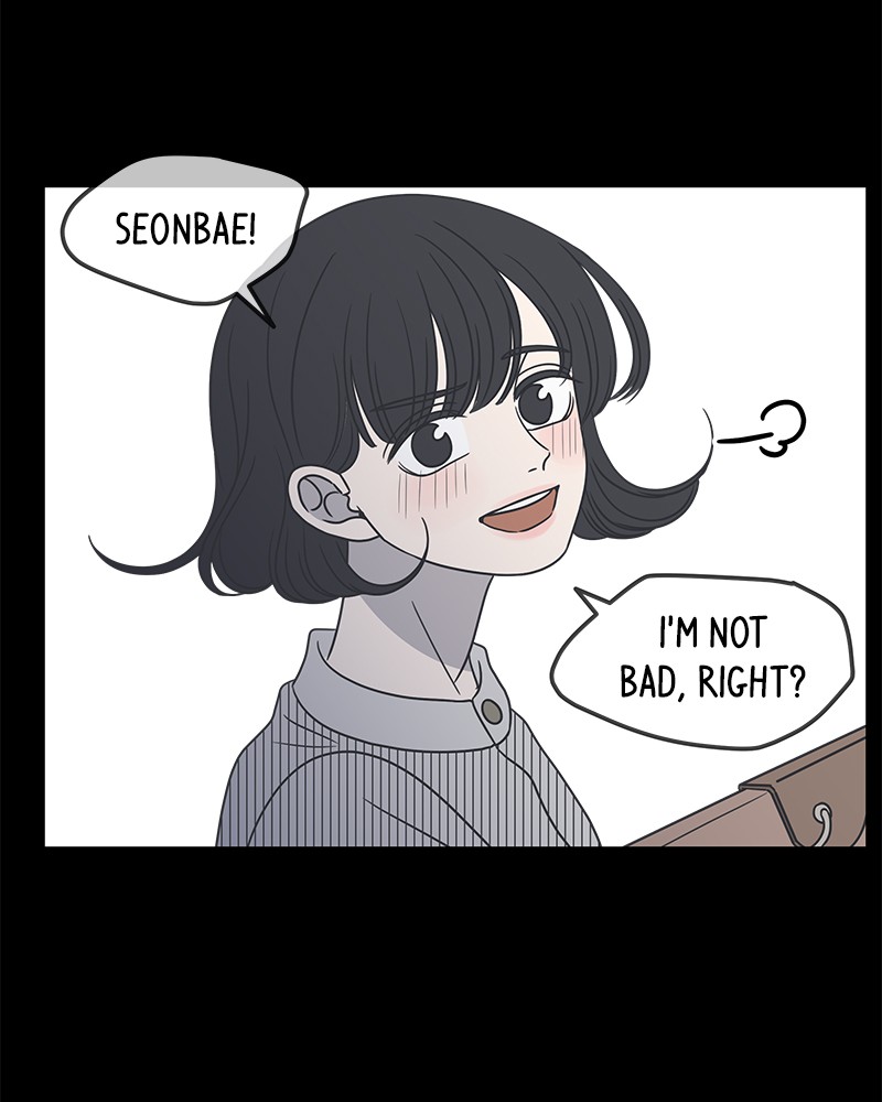A Guide to Proper Dating chapter 47 - page 39