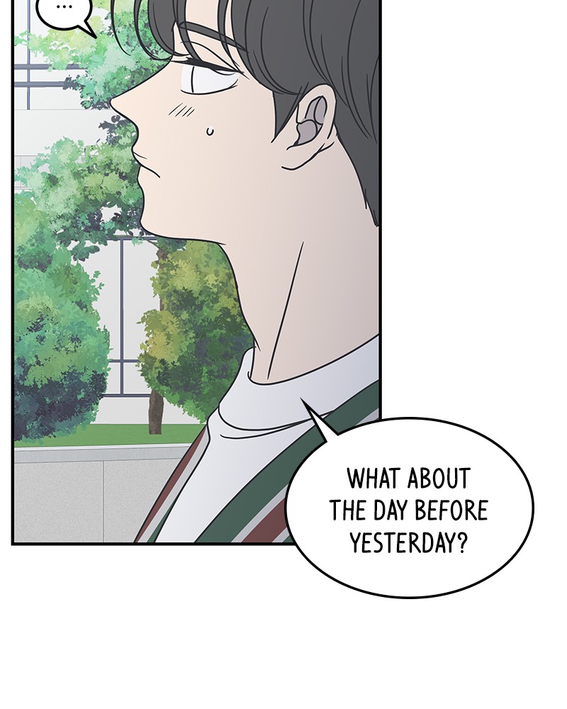 A Guide to Proper Dating chapter 47 - page 107
