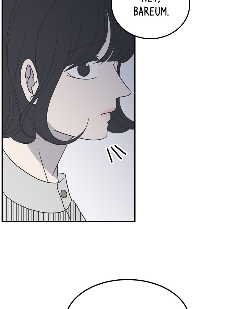A Guide to Proper Dating chapter 46 - page 127
