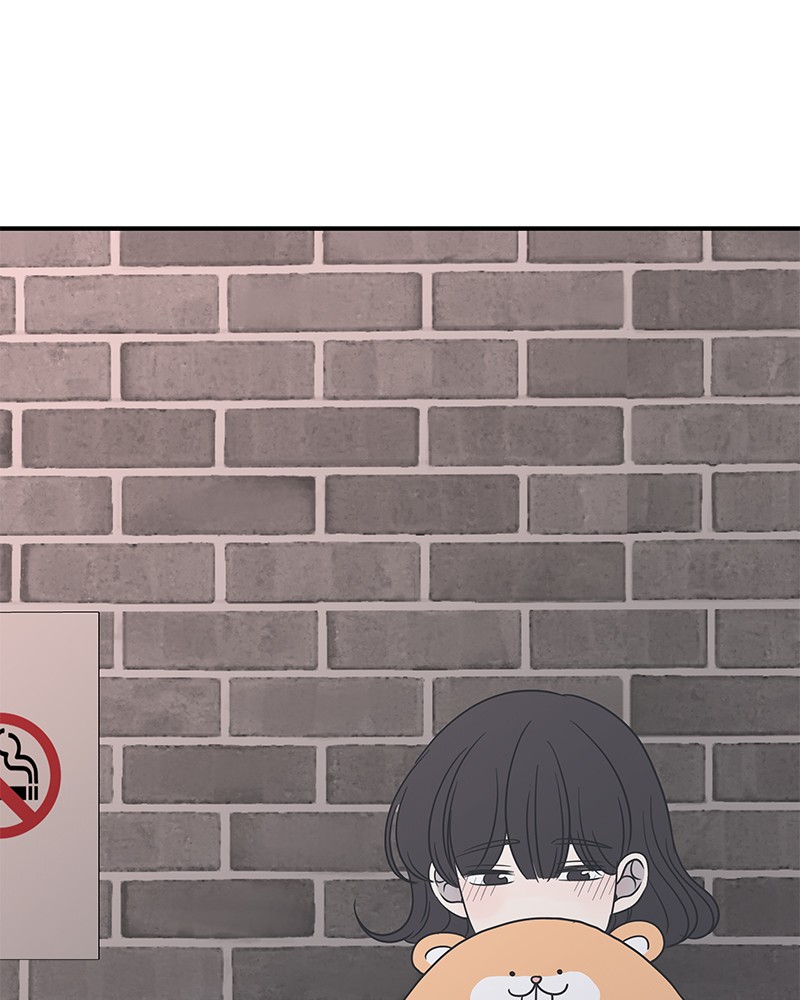 A Guide to Proper Dating chapter 46 - page 165
