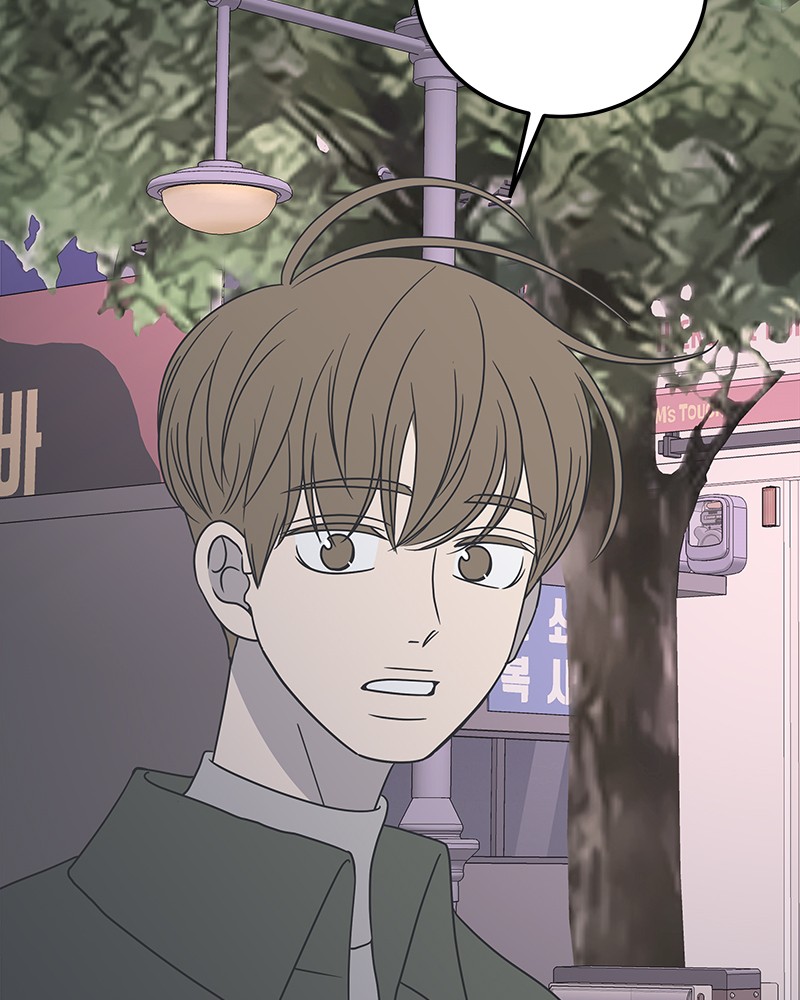 A Guide to Proper Dating chapter 45 - page 55