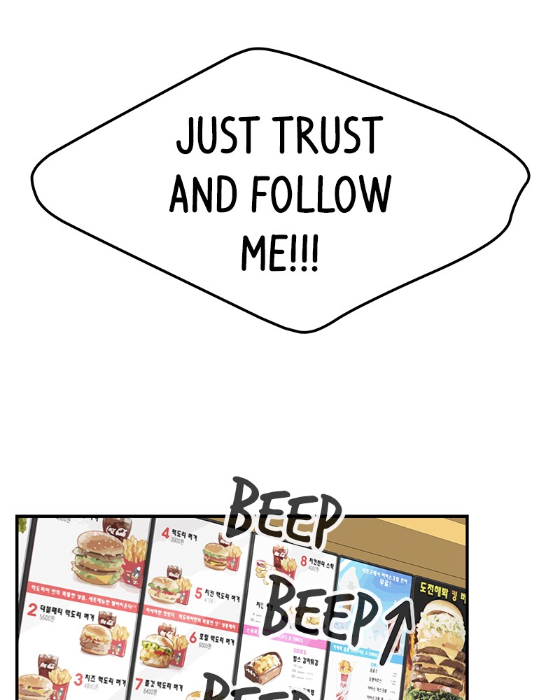 A Guide to Proper Dating chapter 45 - page 76