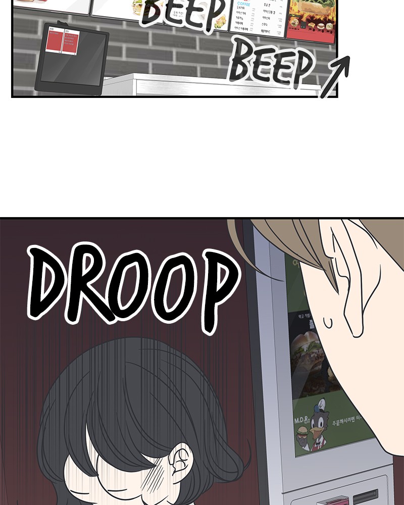 A Guide to Proper Dating chapter 45 - page 77