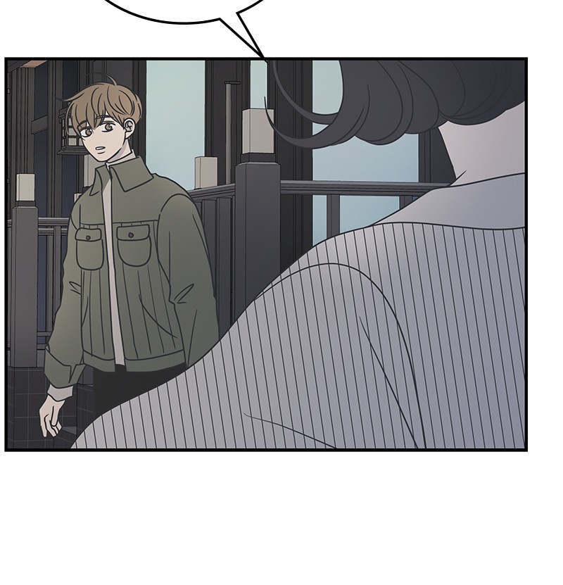 A Guide to Proper Dating chapter 44 - page 52