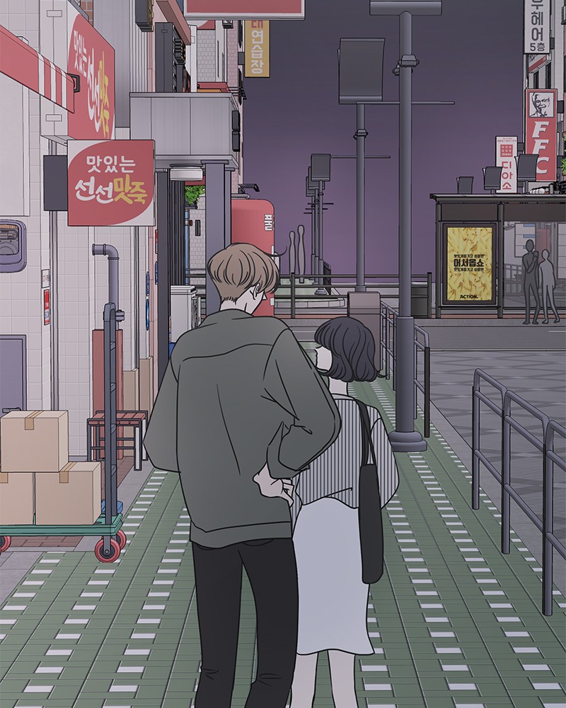 A Guide to Proper Dating chapter 44 - page 63