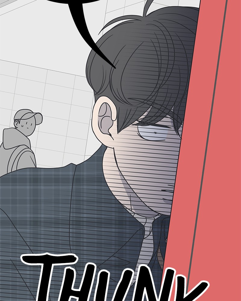 A Guide to Proper Dating chapter 43 - page 3