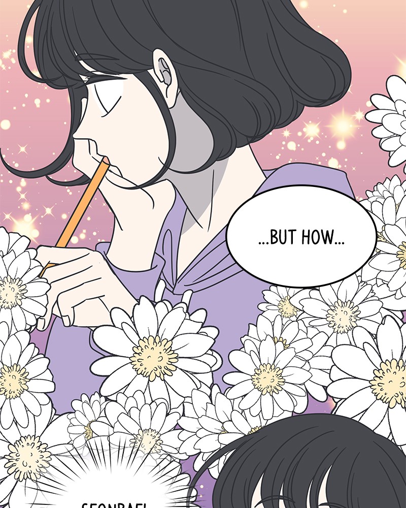 A Guide to Proper Dating chapter 43 - page 5
