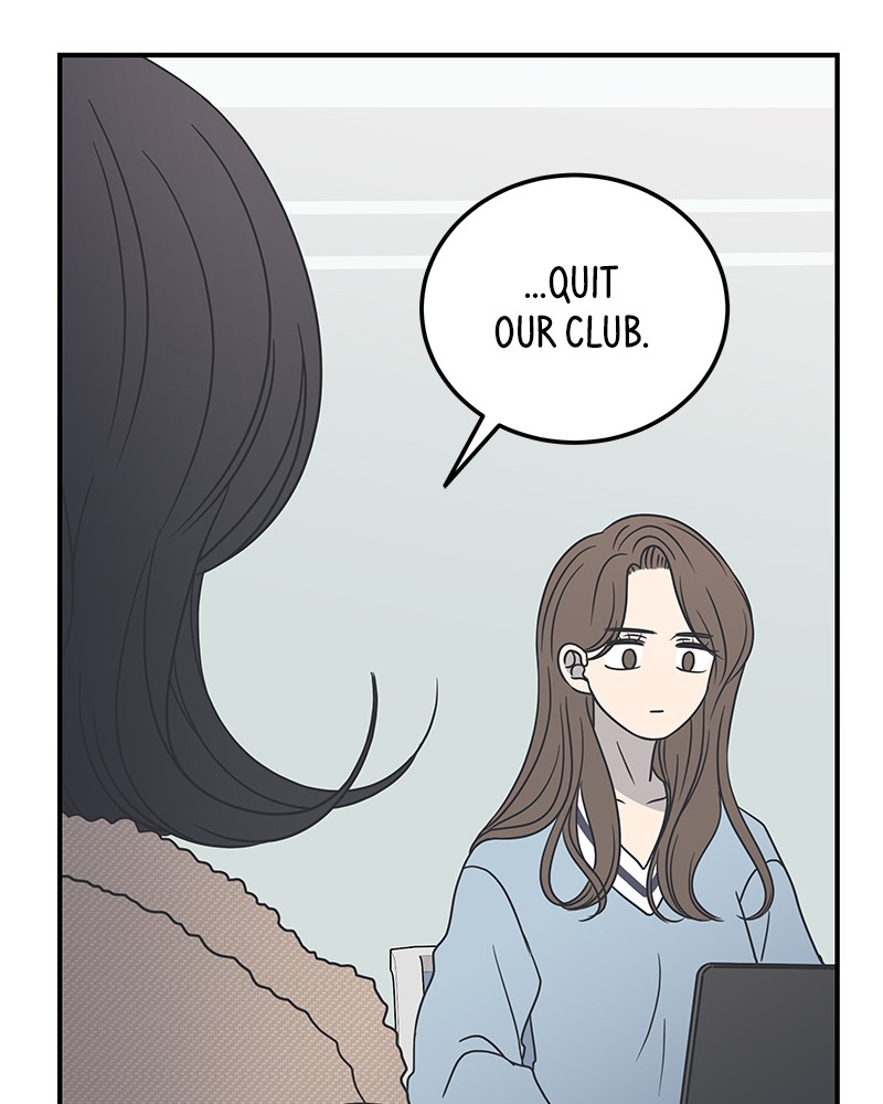 A Guide to Proper Dating chapter 43 - page 51