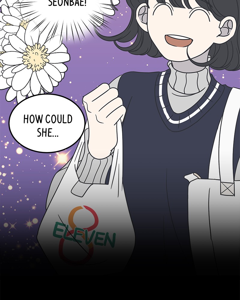 A Guide to Proper Dating chapter 43 - page 6