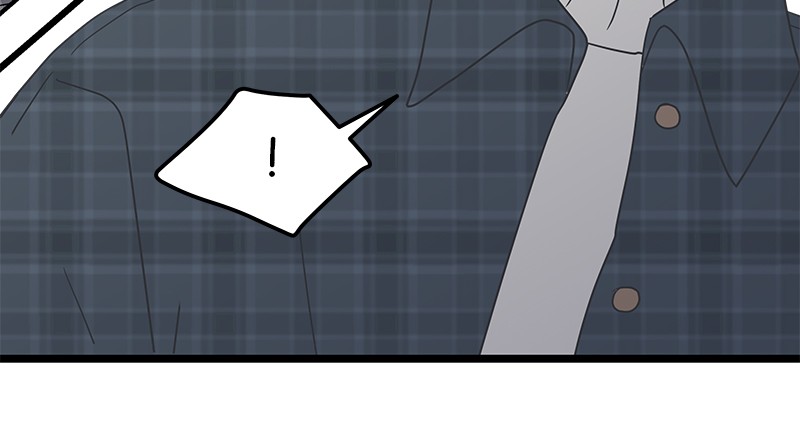 A Guide to Proper Dating chapter 43 - page 82