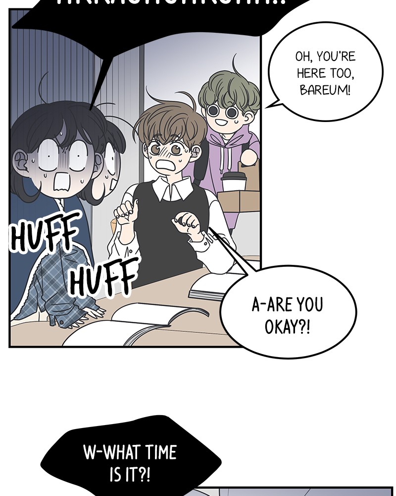 A Guide to Proper Dating chapter 42 - page 51