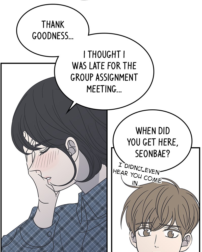 A Guide to Proper Dating chapter 42 - page 55
