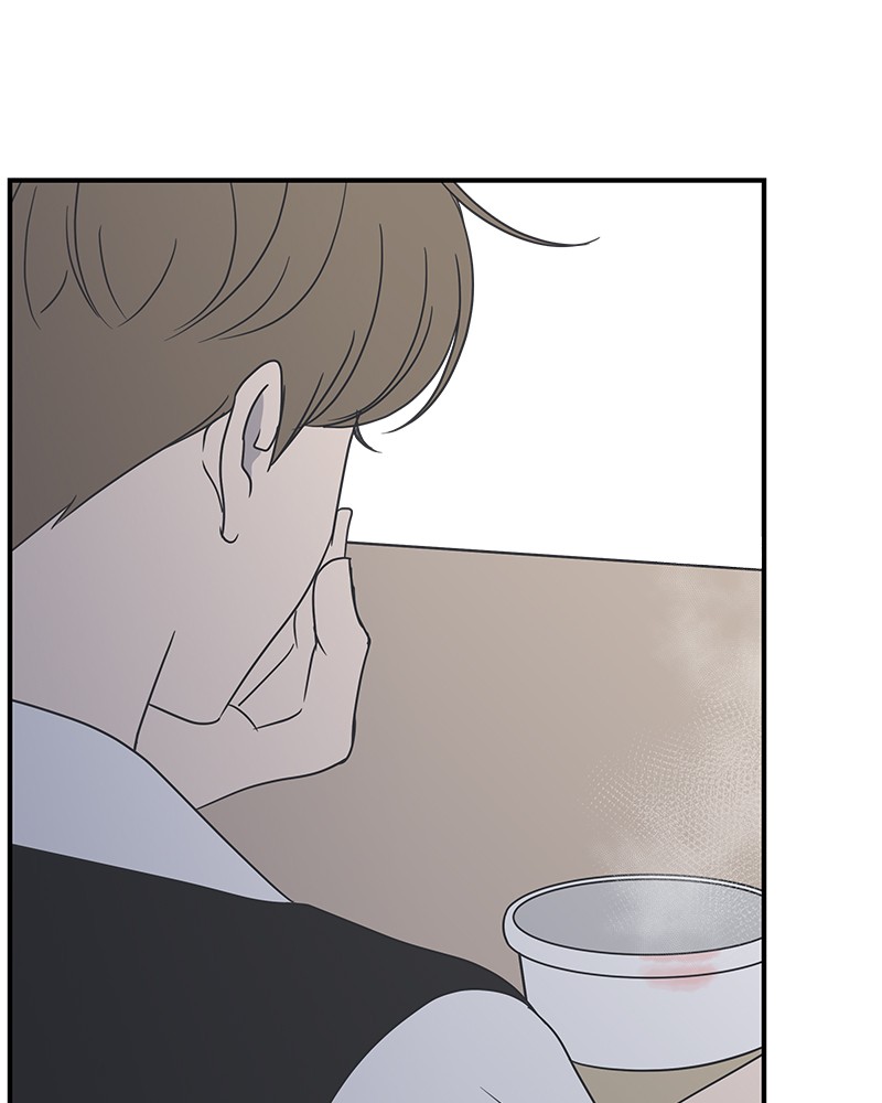 A Guide to Proper Dating chapter 42 - page 83