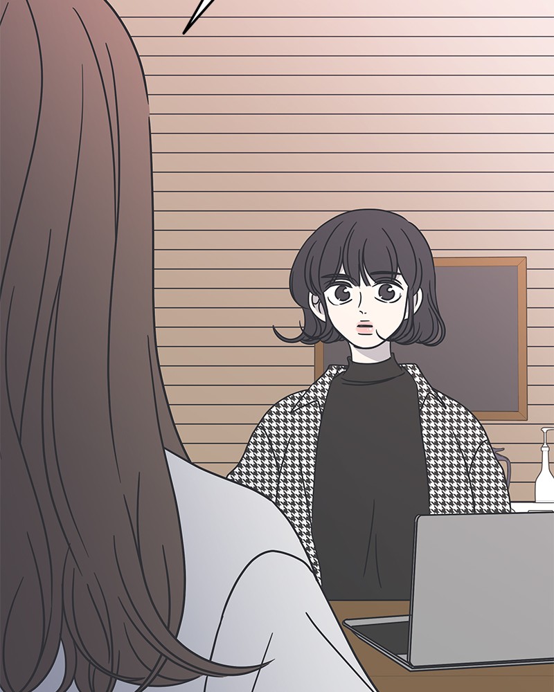 A Guide to Proper Dating chapter 40 - page 72