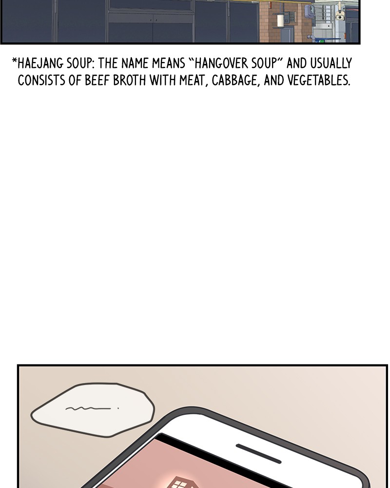 A Guide to Proper Dating chapter 38 - page 2