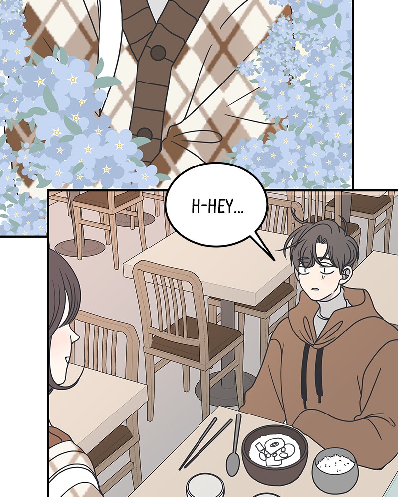A Guide to Proper Dating chapter 38 - page 44