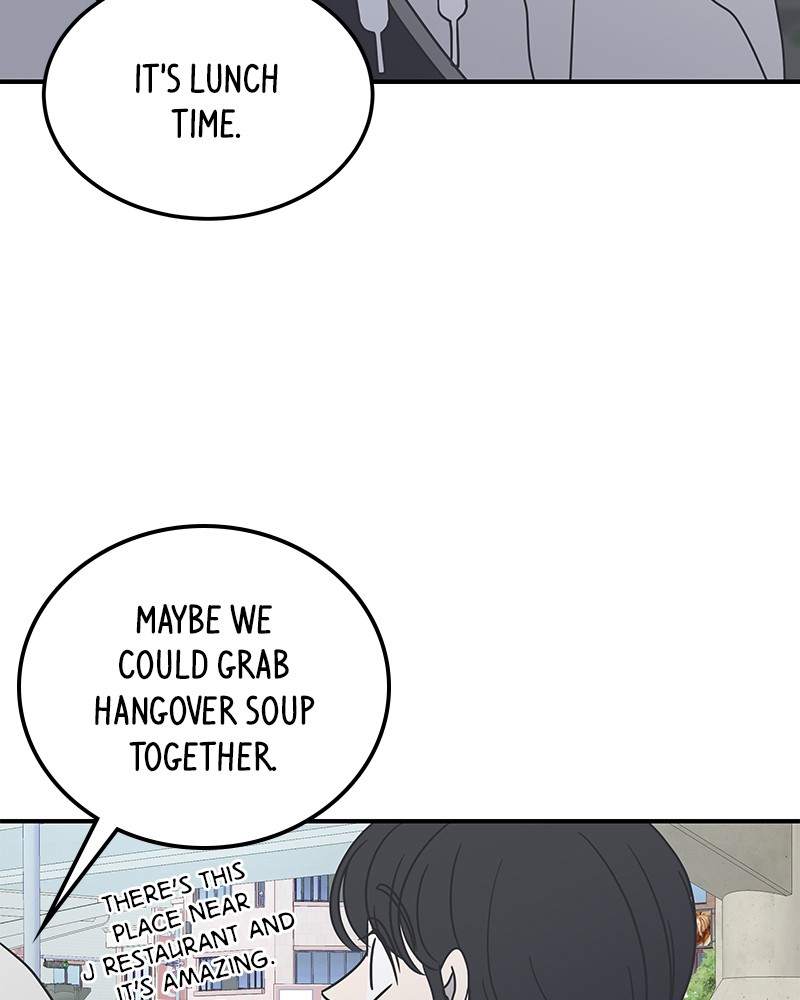 A Guide to Proper Dating chapter 37 - page 125