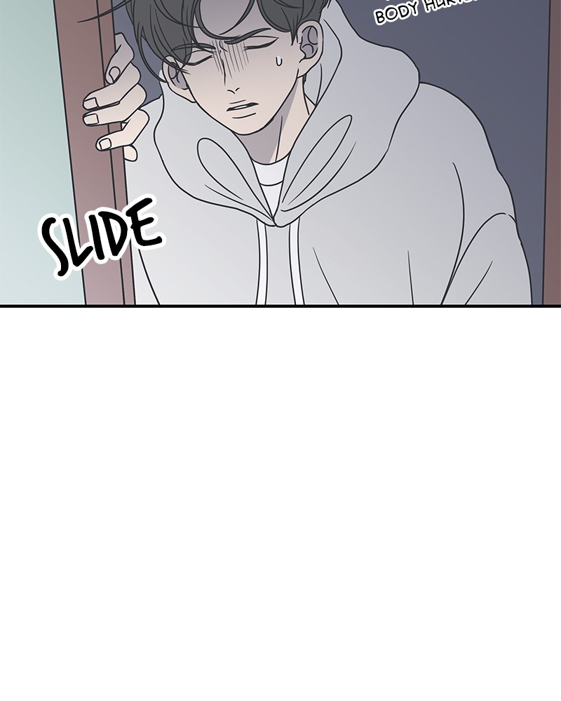 A Guide to Proper Dating chapter 36 - page 21