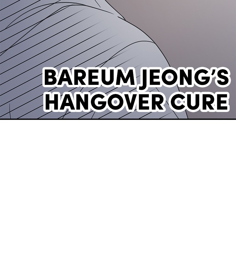A Guide to Proper Dating chapter 36 - page 27