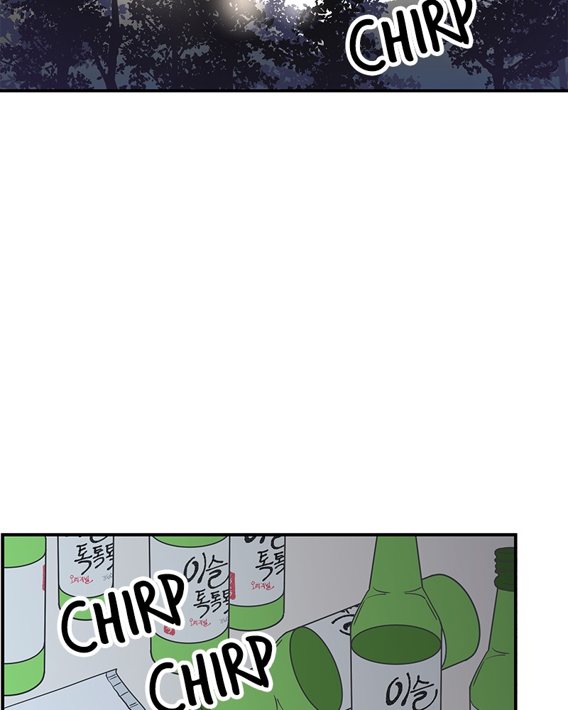 A Guide to Proper Dating chapter 36 - page 3