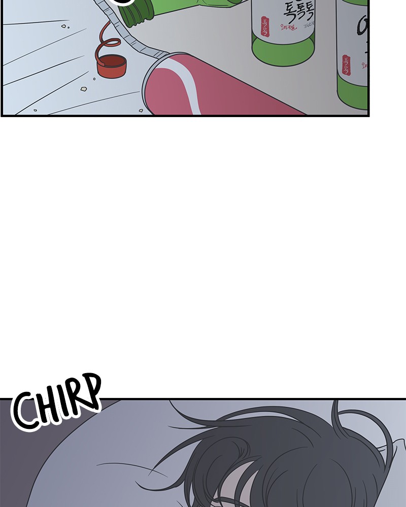 A Guide to Proper Dating chapter 36 - page 5