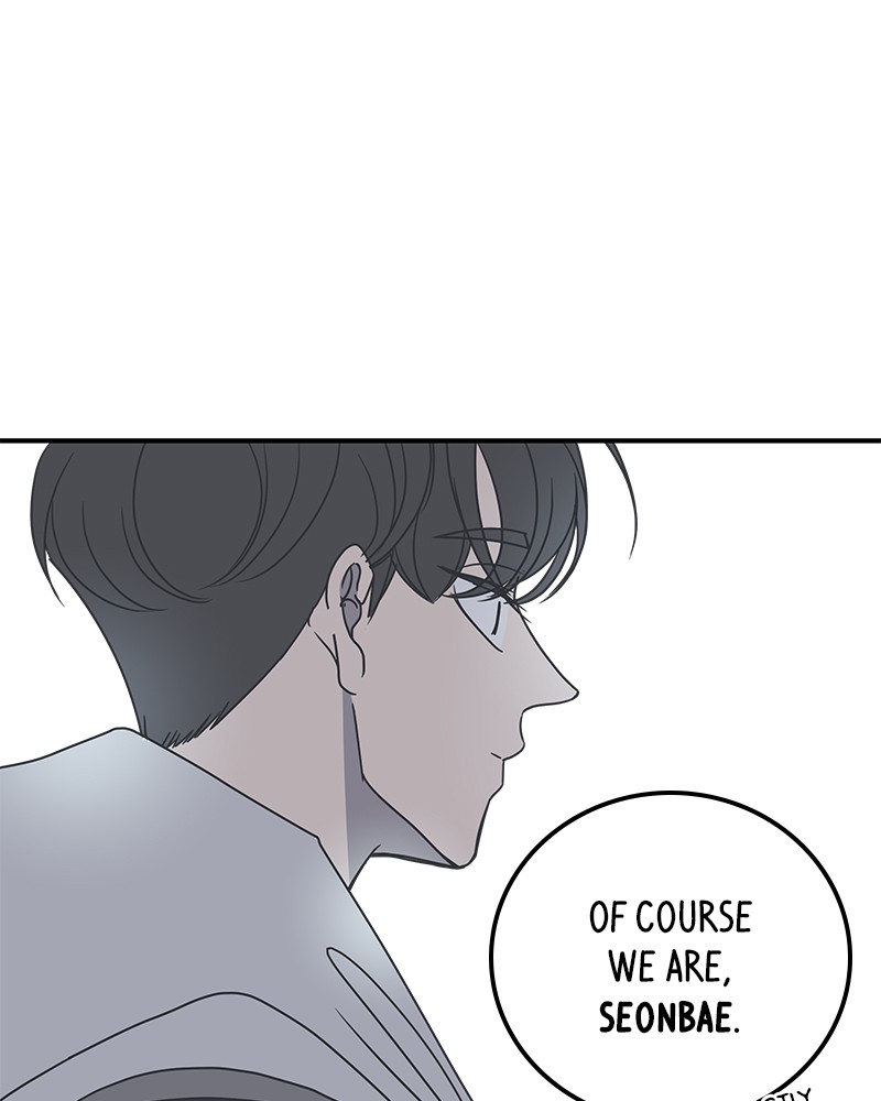 A Guide to Proper Dating chapter 36 - page 85