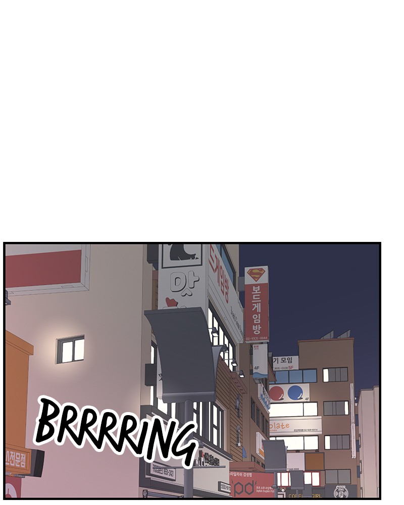 A Guide to Proper Dating chapter 35 - page 1