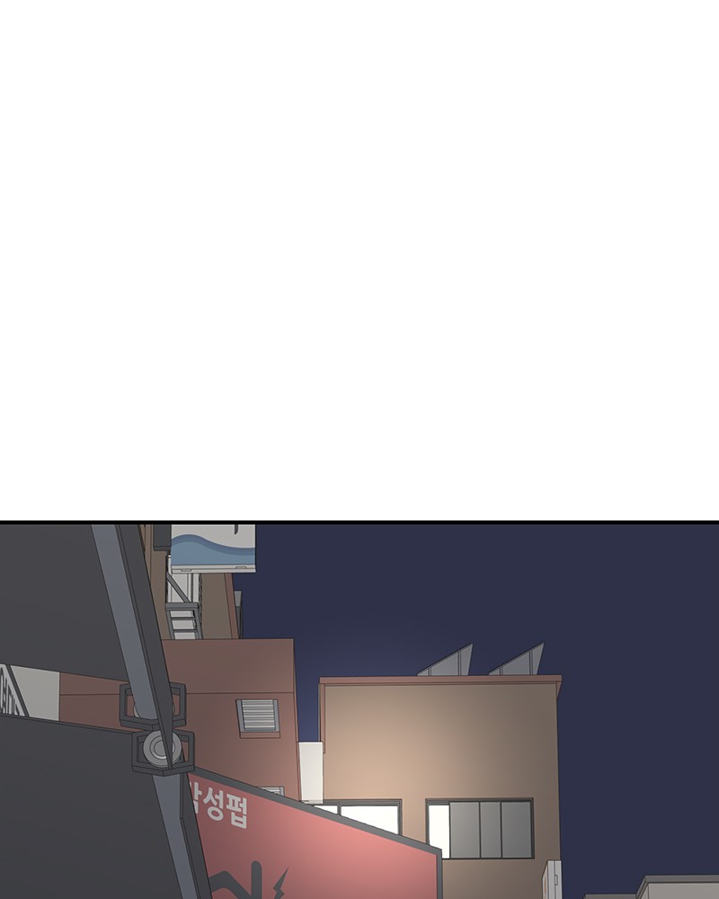 A Guide to Proper Dating chapter 35 - page 3