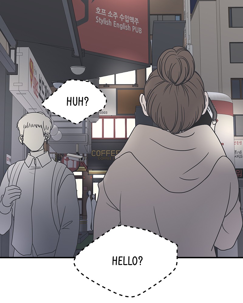 A Guide to Proper Dating chapter 35 - page 4