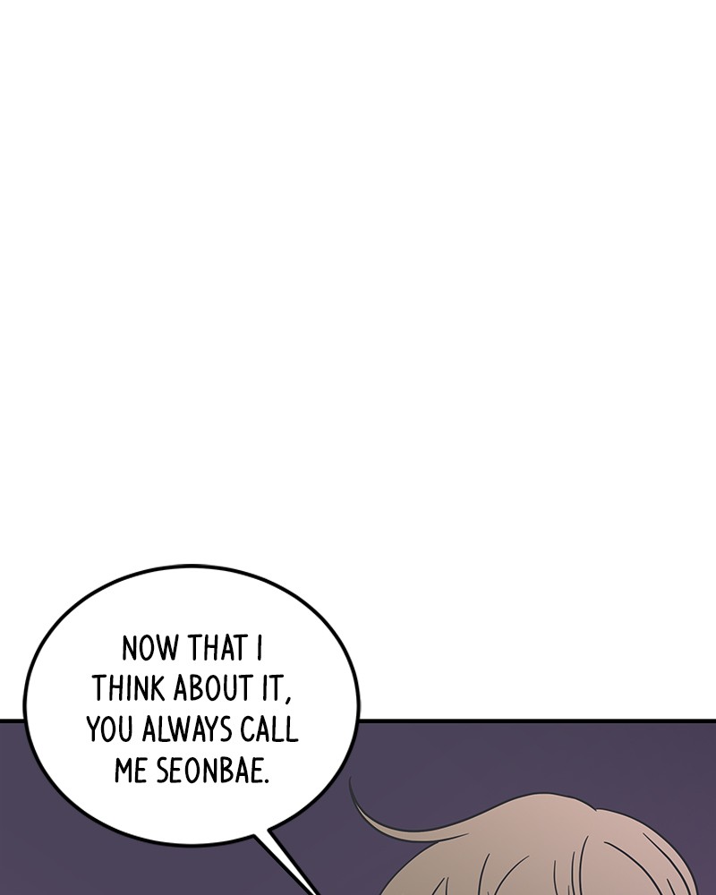 A Guide to Proper Dating chapter 34 - page 1