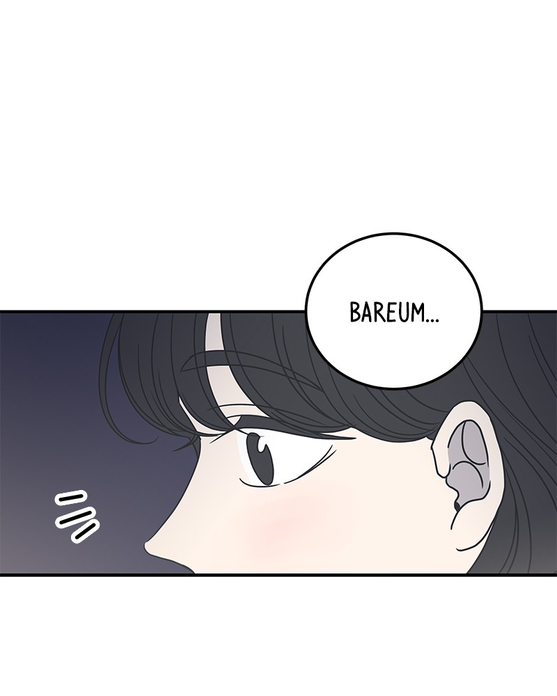 A Guide to Proper Dating chapter 34 - page 62