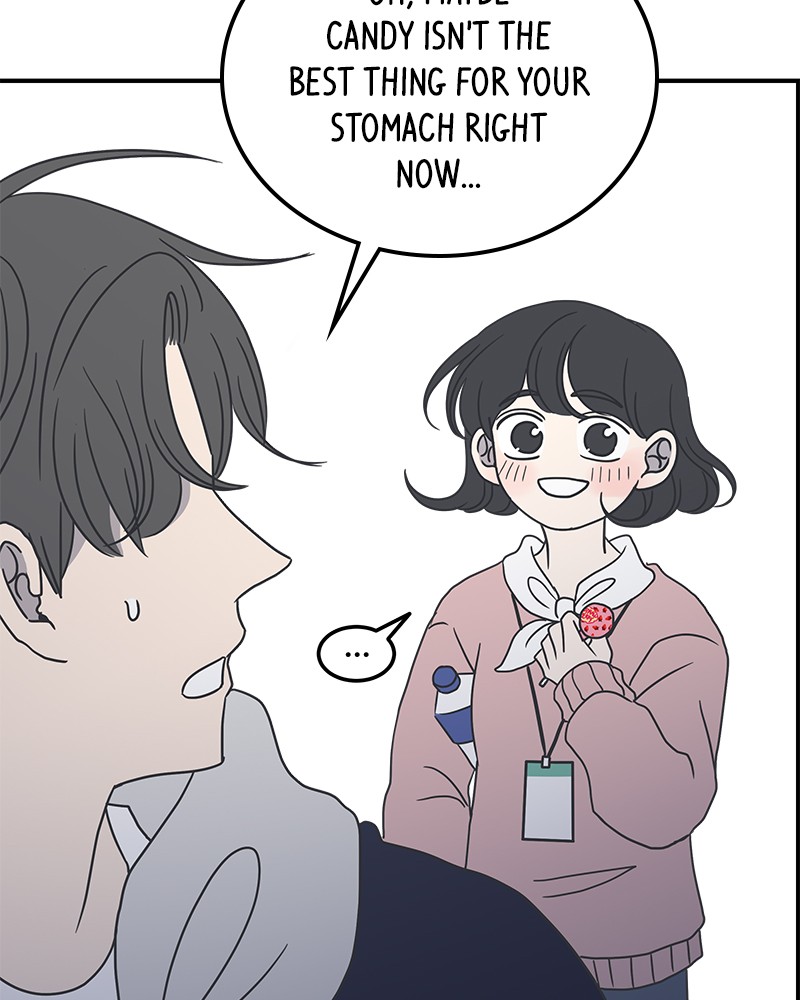 A Guide to Proper Dating chapter 29 - page 76