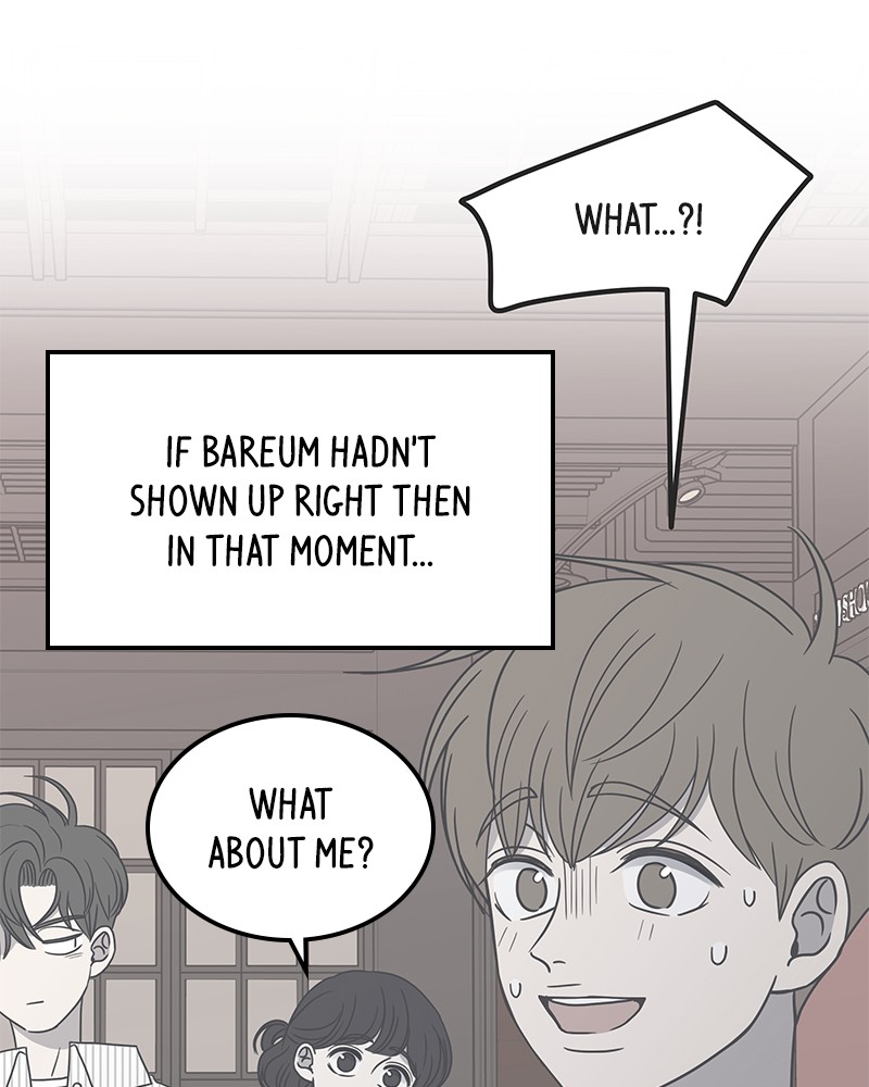 A Guide to Proper Dating chapter 28 - page 47
