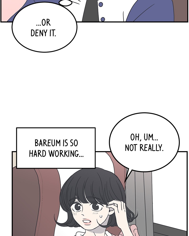 A Guide to Proper Dating chapter 28 - page 55