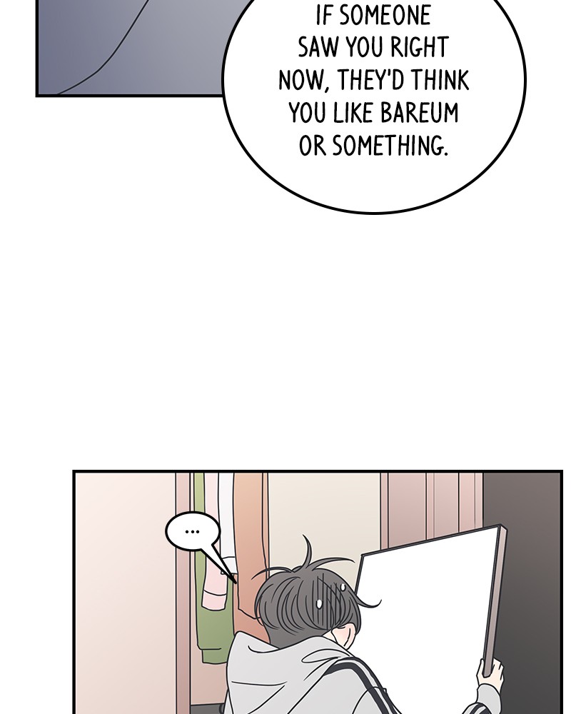 A Guide to Proper Dating chapter 27 - page 32