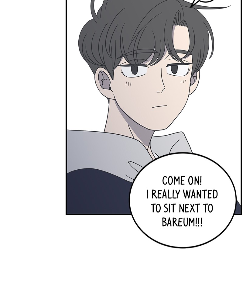 A Guide to Proper Dating chapter 27 - page 76
