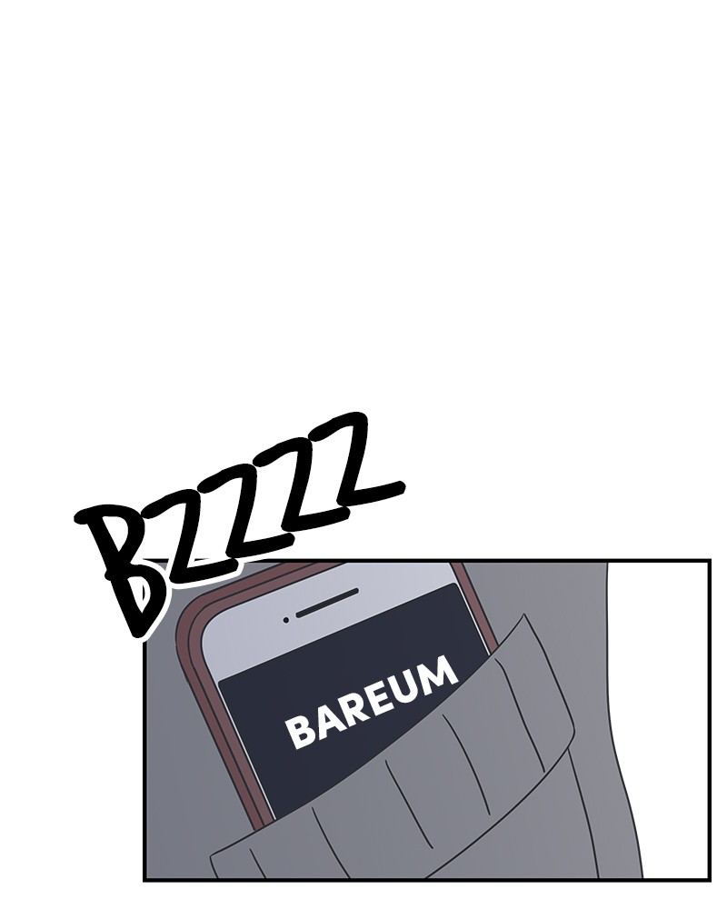 A Guide to Proper Dating chapter 26 - page 53