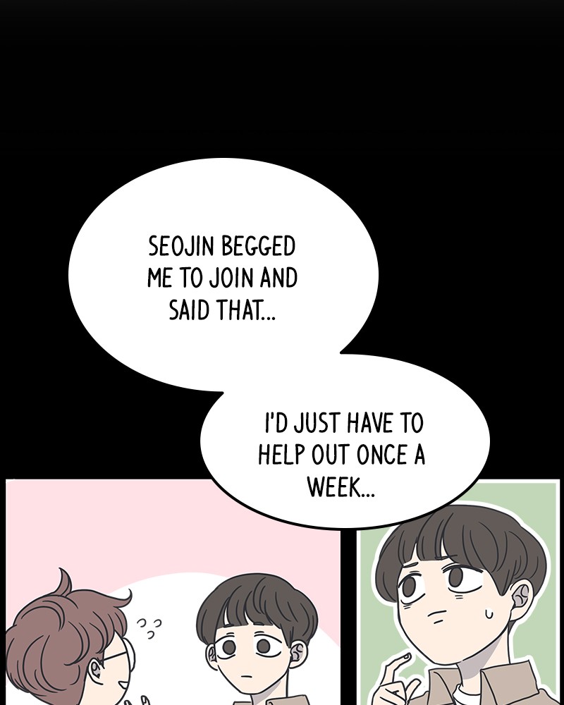 A Guide to Proper Dating chapter 26 - page 78
