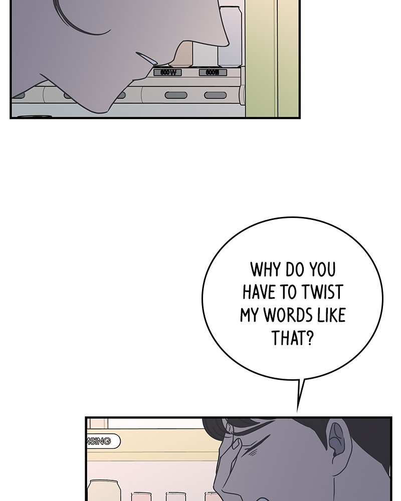 A Guide to Proper Dating chapter 26 - page 82