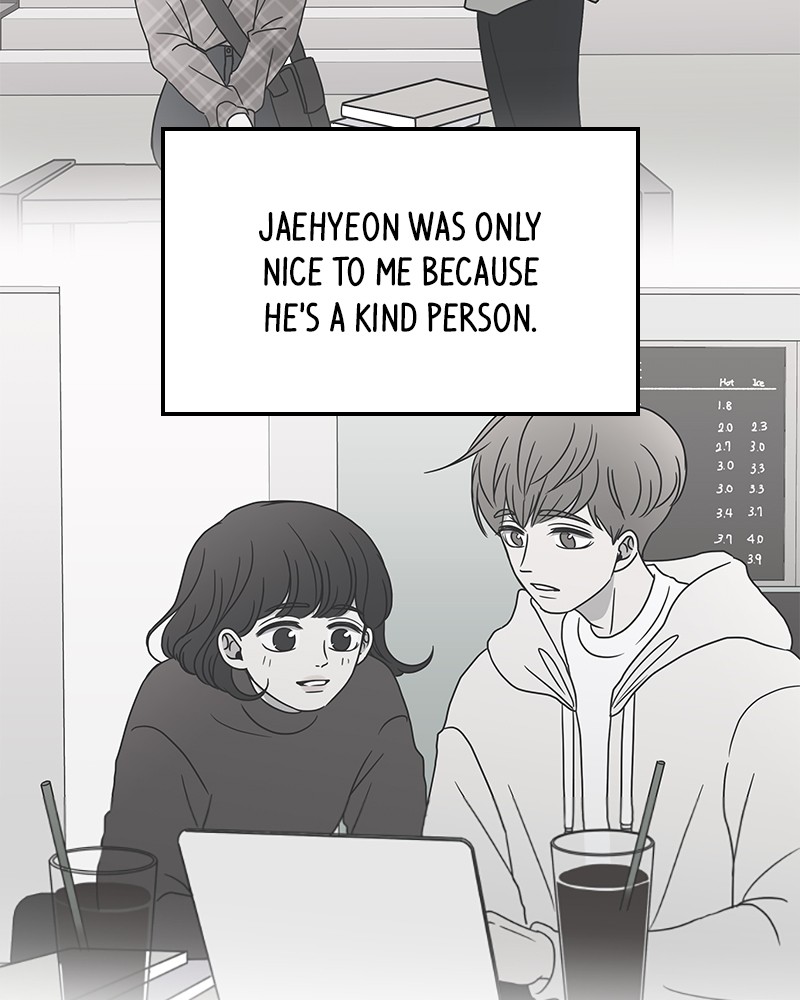 A Guide to Proper Dating chapter 25 - page 85