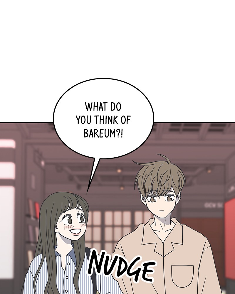 A Guide to Proper Dating chapter 24 - page 32