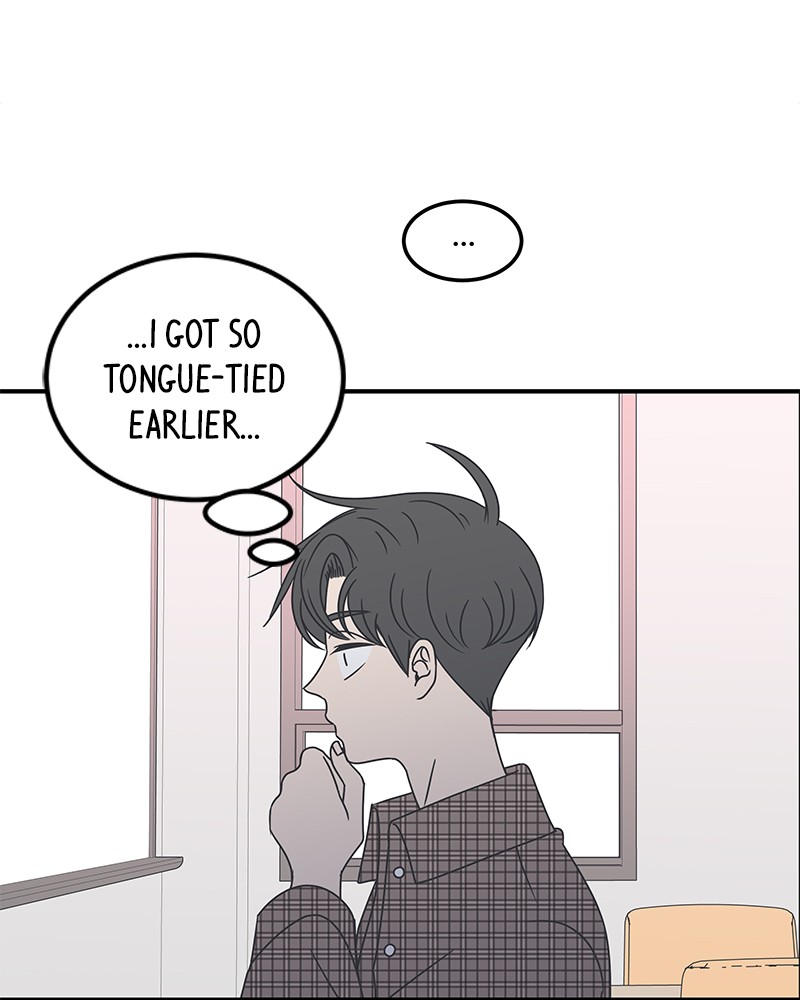 A Guide to Proper Dating chapter 22 - page 104