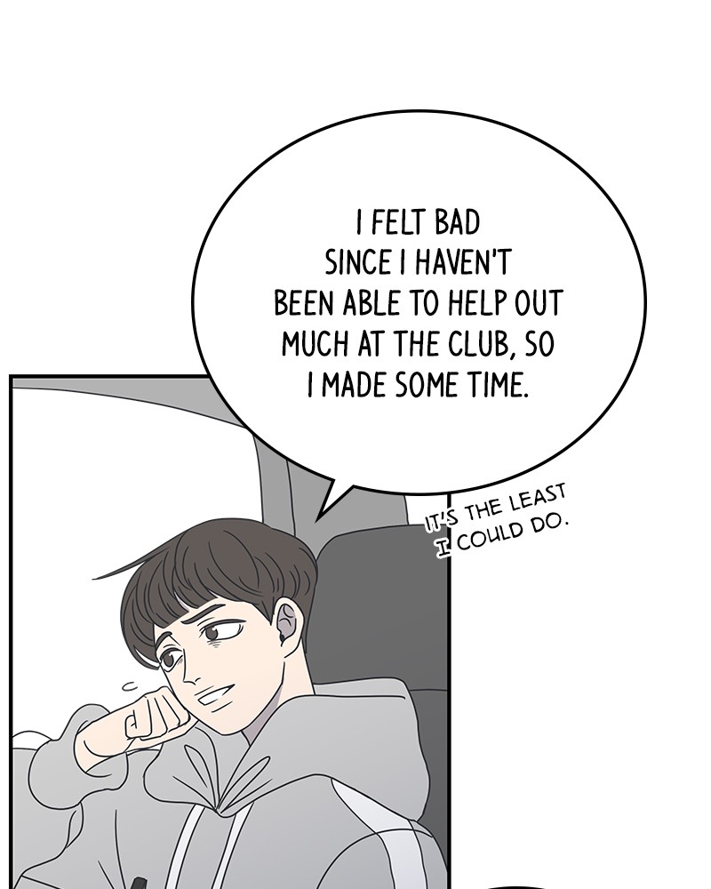 A Guide to Proper Dating chapter 22 - page 31