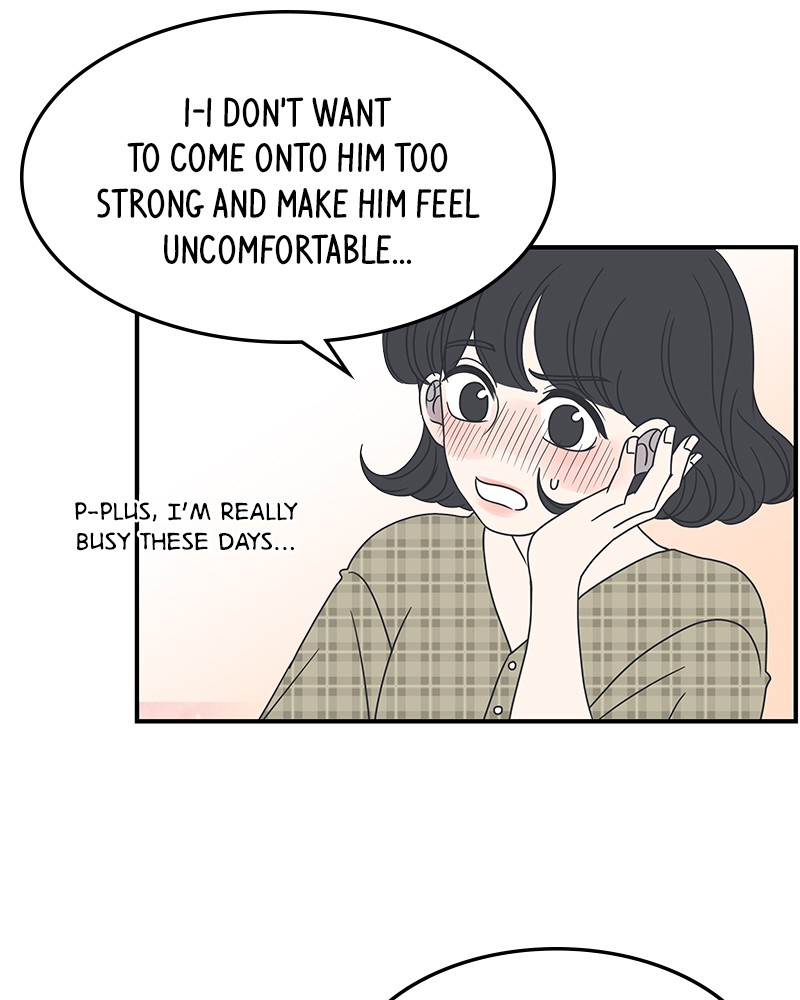 A Guide to Proper Dating chapter 21 - page 47