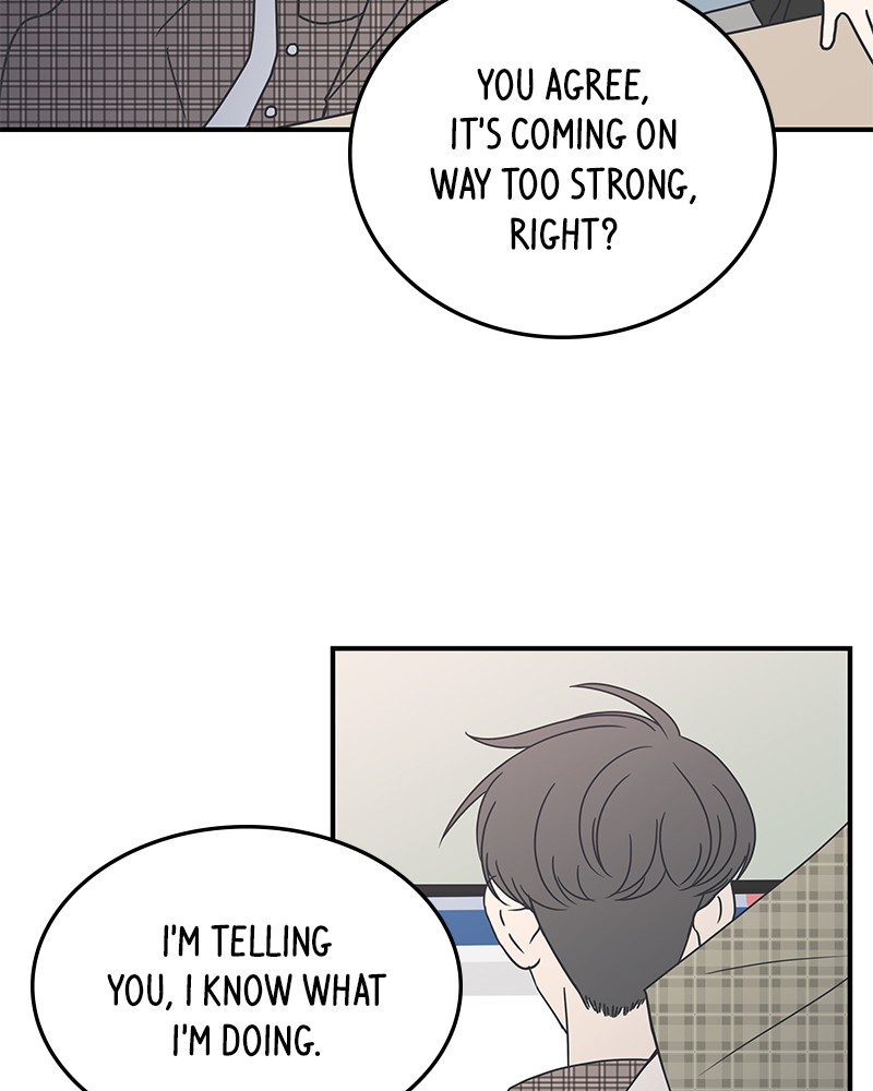 A Guide to Proper Dating chapter 21 - page 60