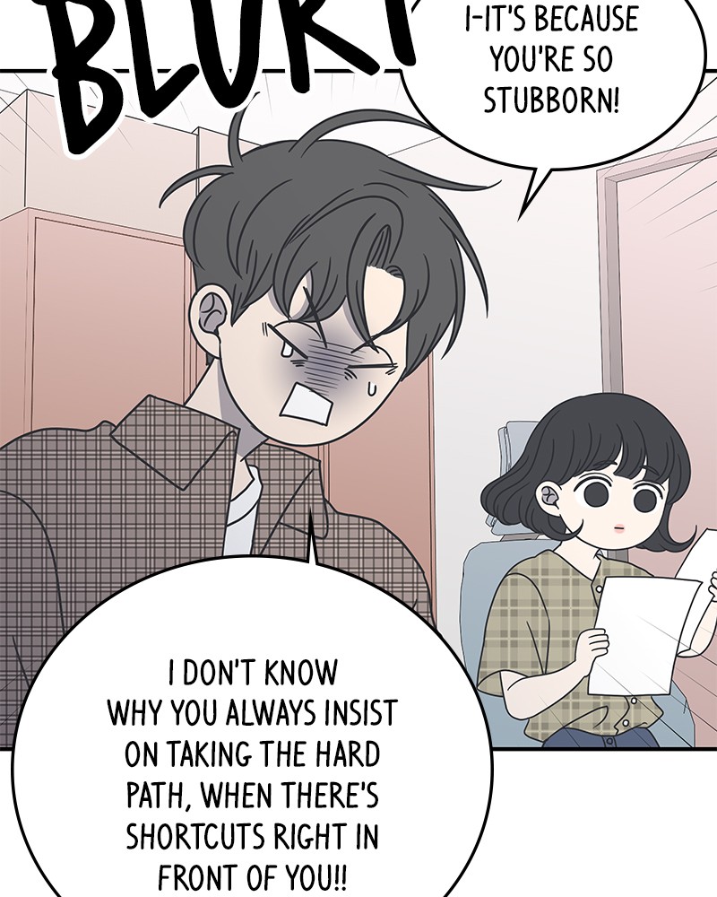 A Guide to Proper Dating chapter 21 - page 76
