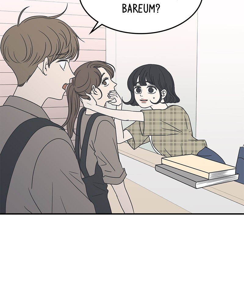 A Guide to Proper Dating chapter 20 - page 26