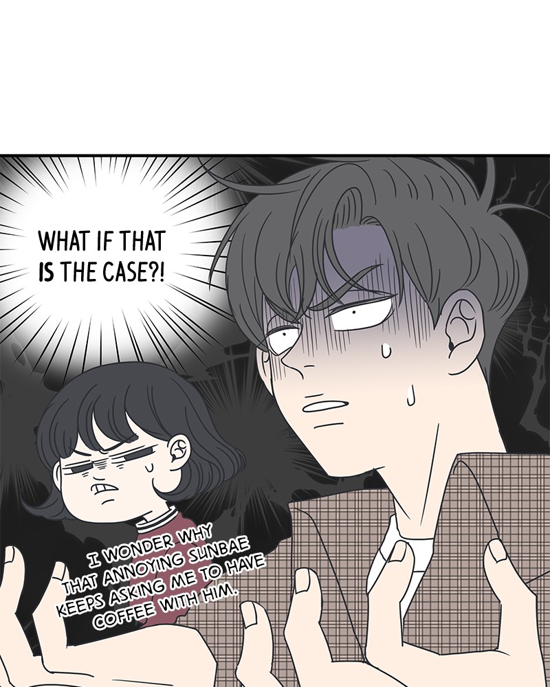 A Guide to Proper Dating chapter 19 - page 22